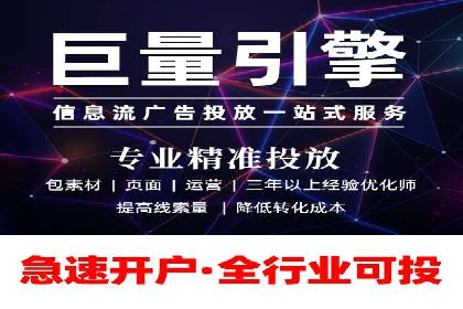 竞价托管助力sem推广：成功案例解析与启示